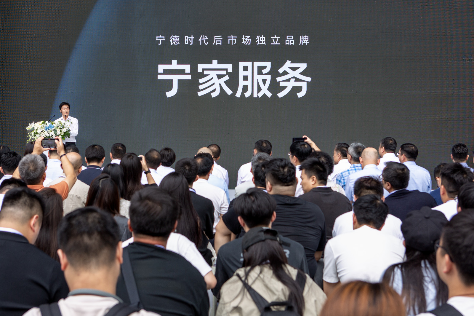 图4-星际娱乐后市场与售后业务部总经理 李伟发布“宁家服务”品牌.jpeg